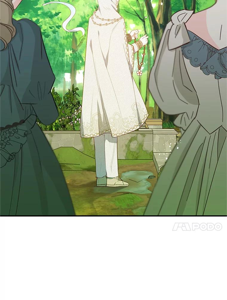 我在恶魔家的受宠生活 - 20.世界树之言 - 第81张图