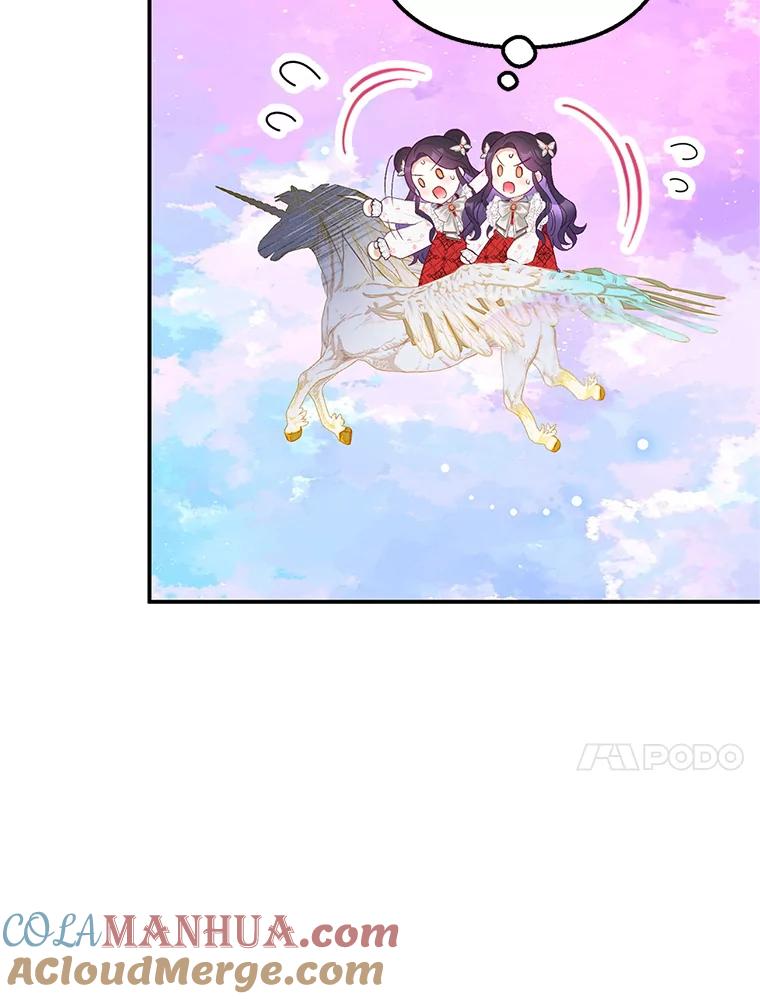 我在恶魔家的受宠生活 - 20.世界树之言 - 第37张图