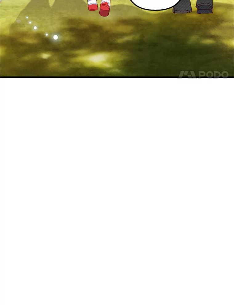 我在恶魔家的受宠生活 - 20.世界树之言 - 第75张图