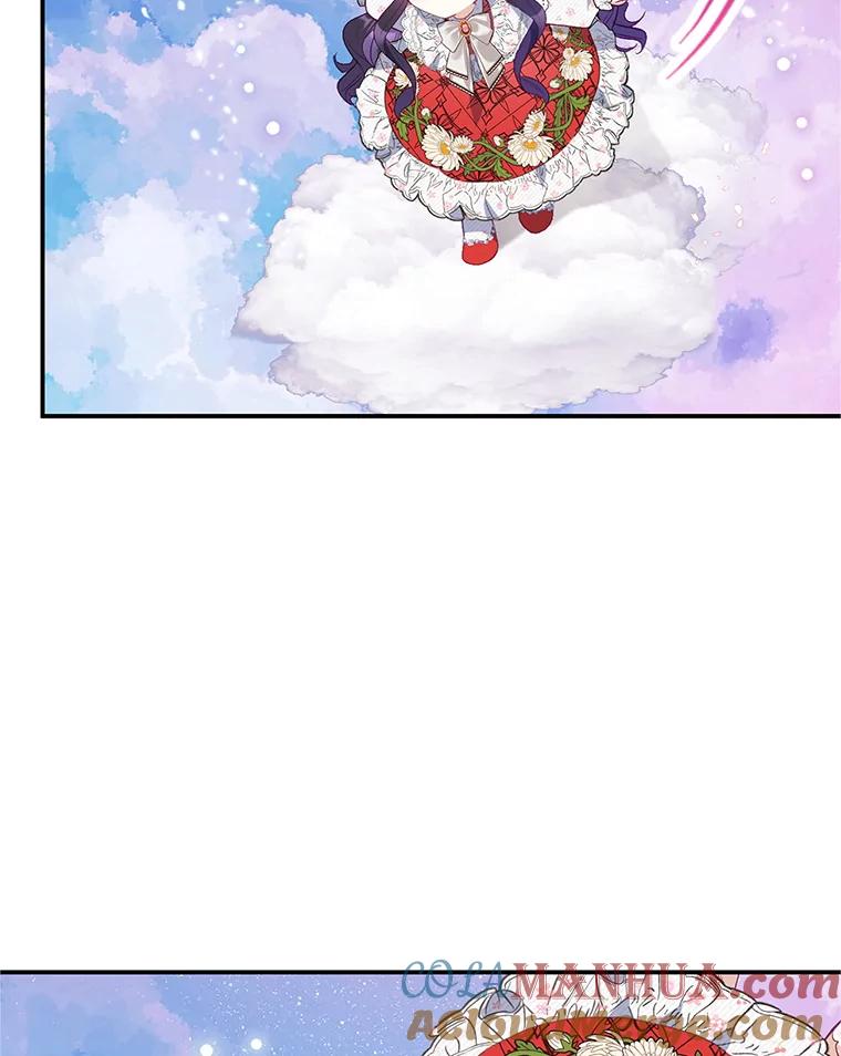 我在恶魔家的受宠生活 - 20.世界树之言 - 第22张图