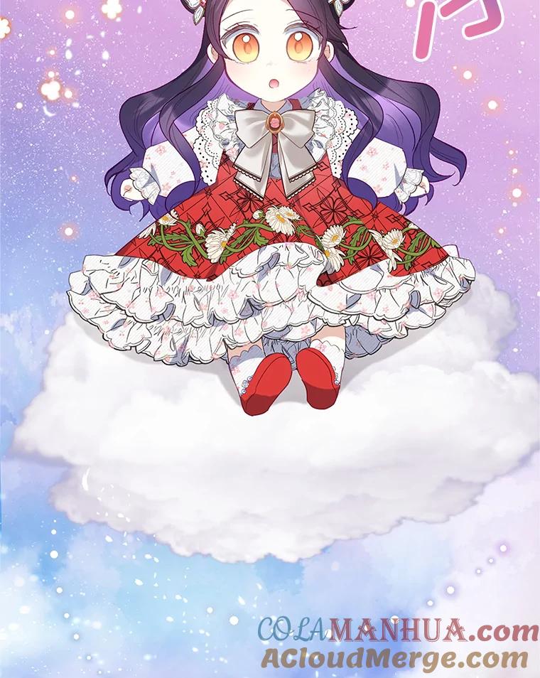 我在恶魔家的受宠生活 - 20.世界树之言 - 第19张图