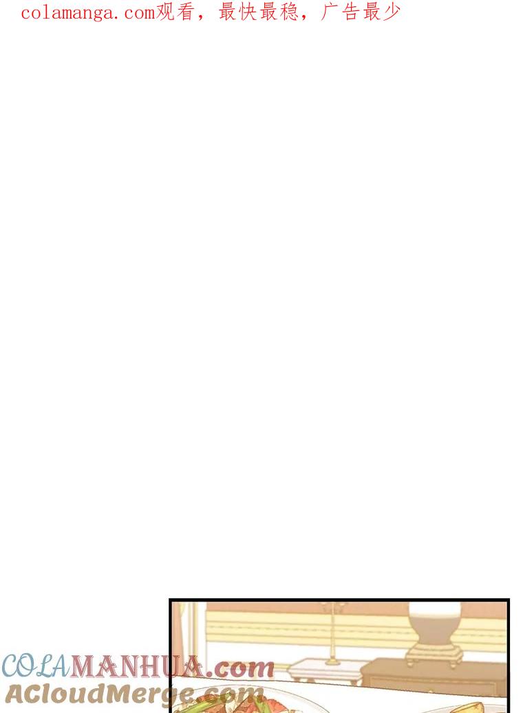 我在恶魔家的受宠生活 - 21.学习 - 第1张图