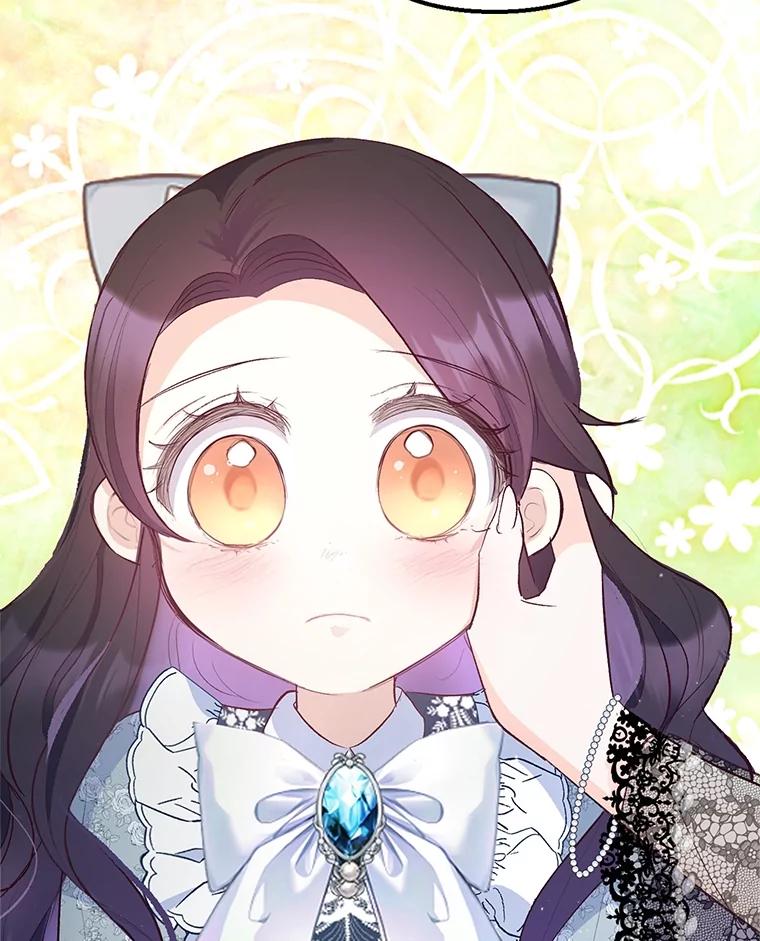 我在恶魔家的受宠生活 - 21.学习 - 第103张图