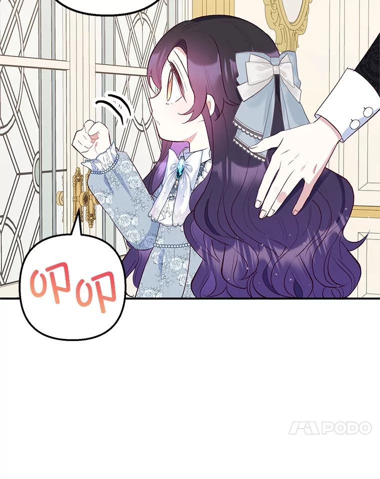 我在恶魔家的受宠生活 - 21.学习 - 第58张图