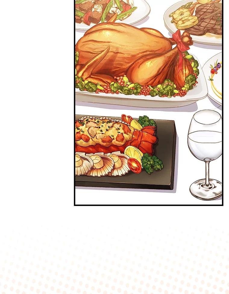 我在恶魔家的受宠生活 - 21.学习 - 第2张图