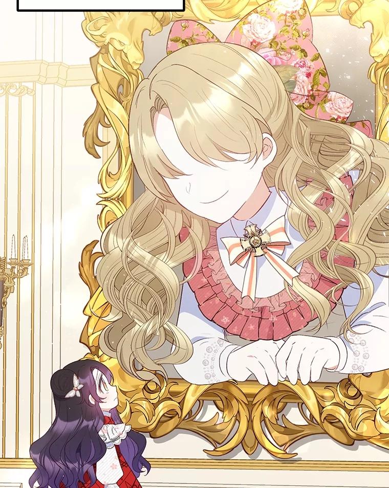 我在恶魔家的受宠生活 - 21.学习 - 第26张图