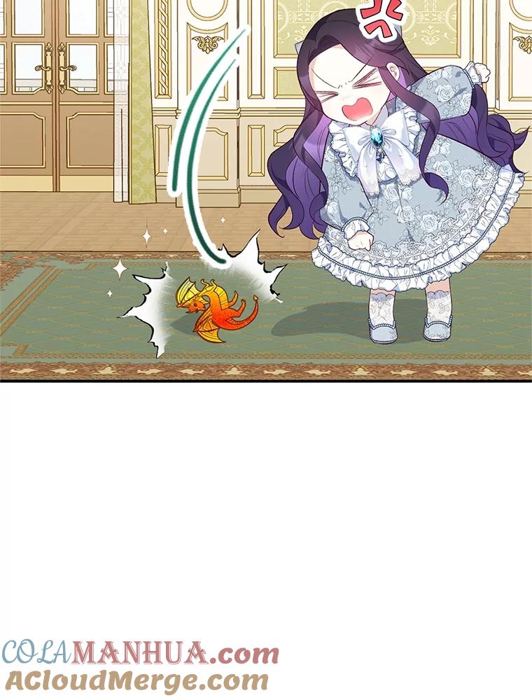 我在恶魔家的受宠生活 - 22.立下志向 - 第69张图