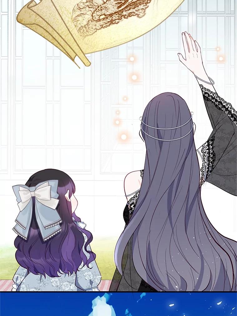 我在恶魔家的受宠生活 - 22.立下志向 - 第22张图