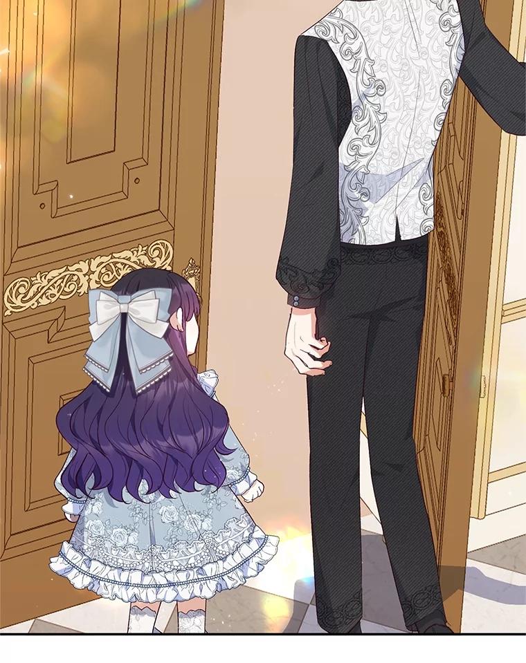 我在恶魔家的受宠生活 - 22.立下志向 - 第52张图