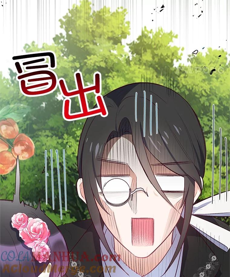 我在恶魔家的受宠生活 - 22.立下志向 - 第97张图