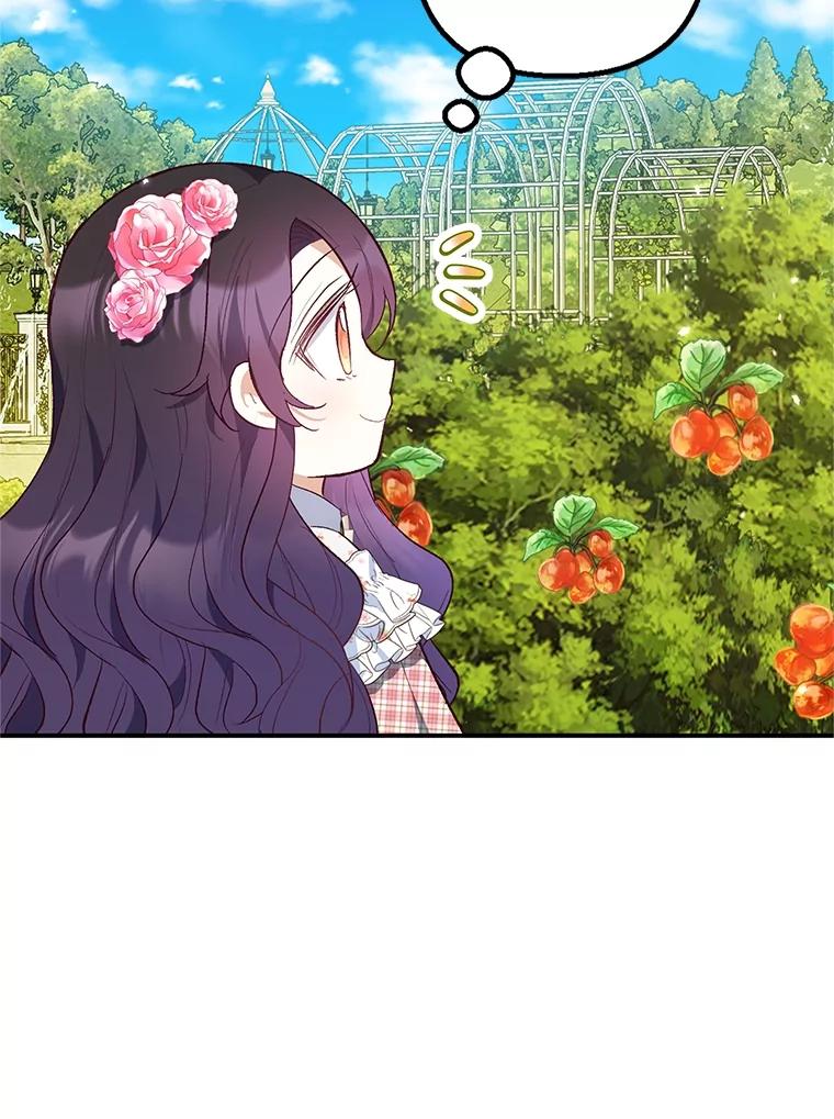 我在恶魔家的受宠生活 - 22.立下志向 - 第95张图