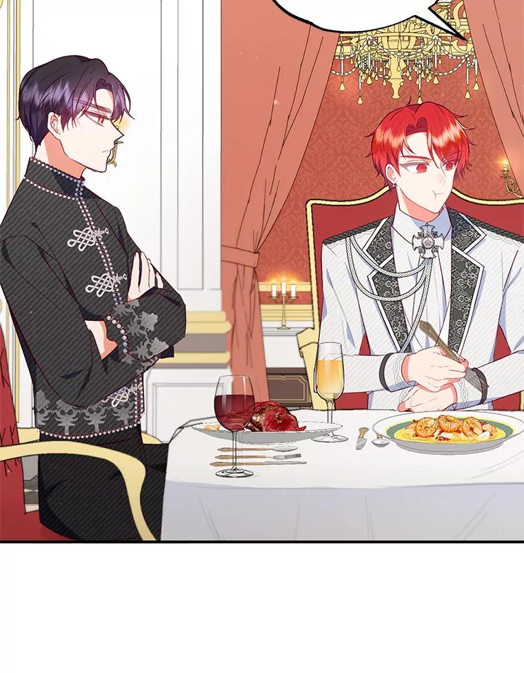 我在恶魔家的受宠生活 - 23.棉花糖交易 - 第94张图