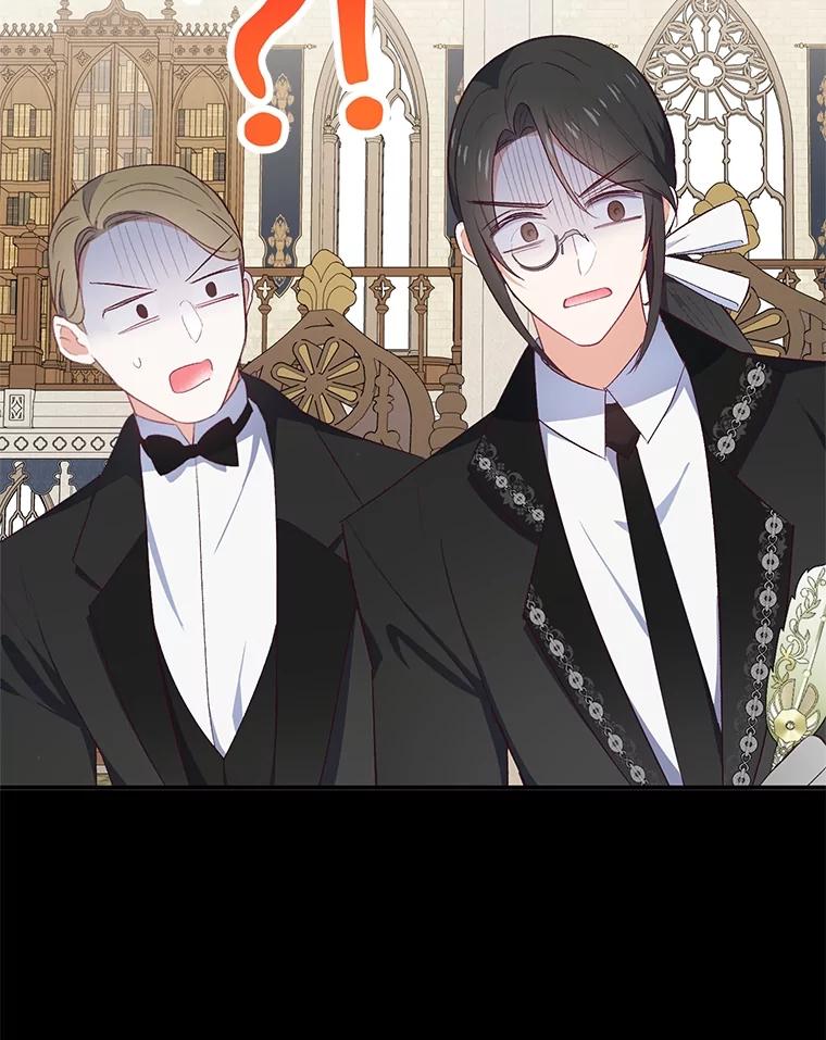 我在恶魔家的受宠生活 - 23.棉花糖交易 - 第12张图