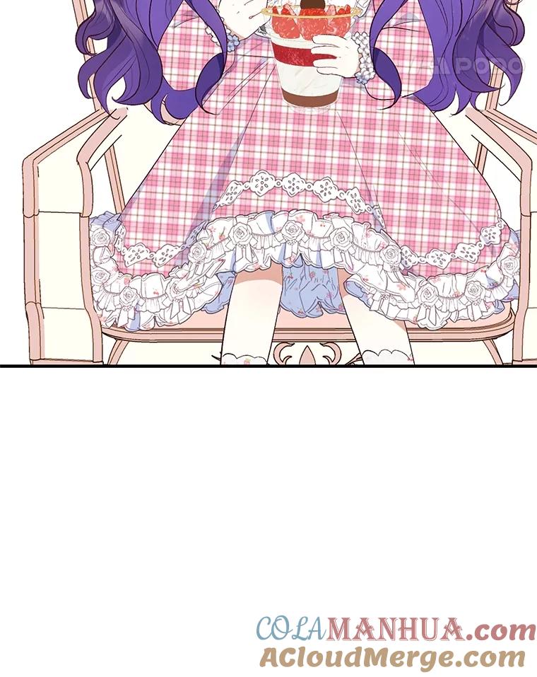 我在恶魔家的受宠生活 - 23.棉花糖交易 - 第5张图