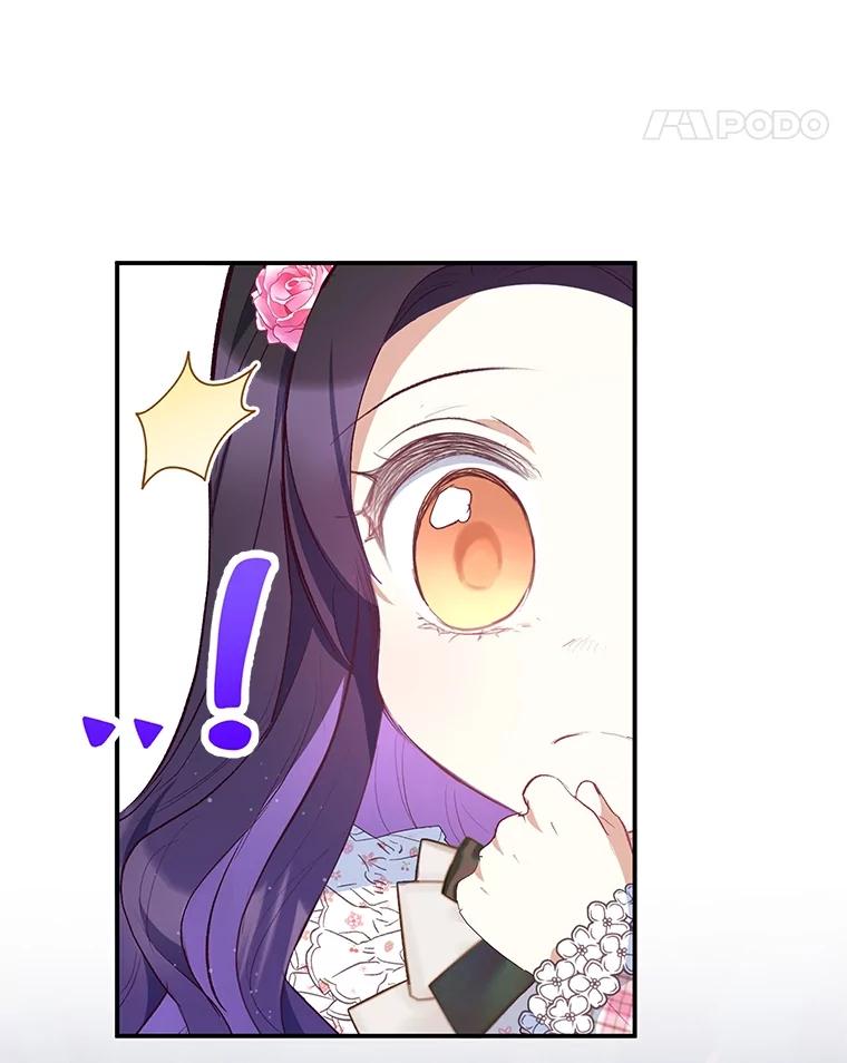 我在恶魔家的受宠生活 - 23.棉花糖交易 - 第82张图