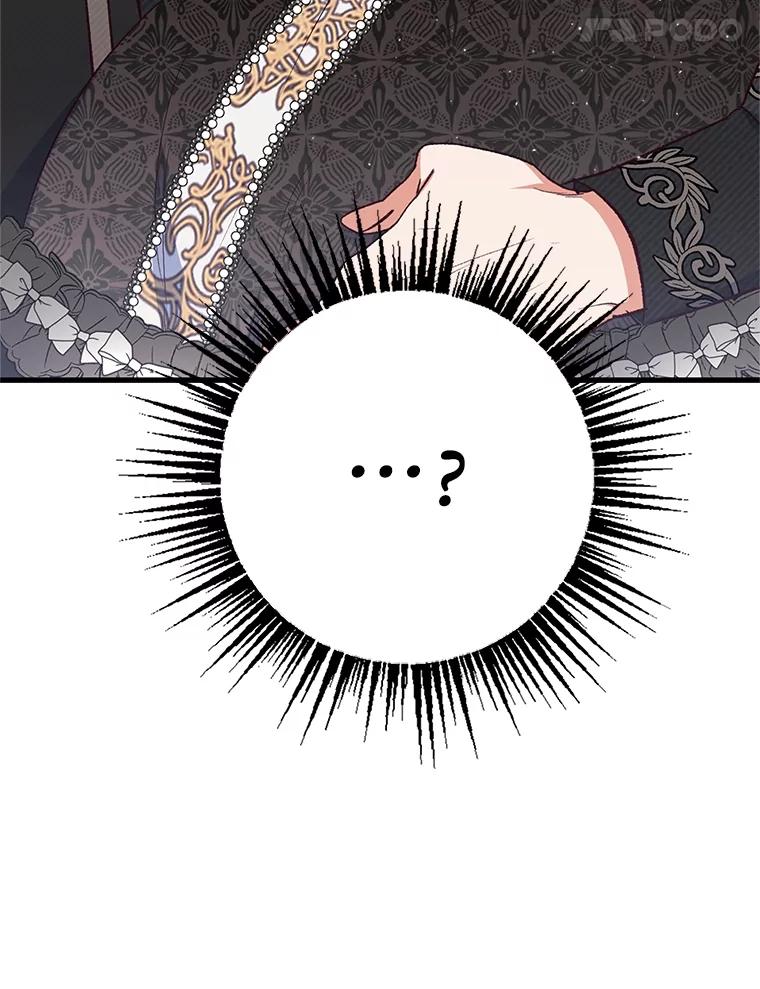 我在恶魔家的受宠生活 - 24.工作狂魔 - 第115张图