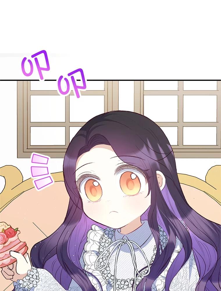 我在恶魔家的受宠生活 - 24.工作狂魔 - 第67张图