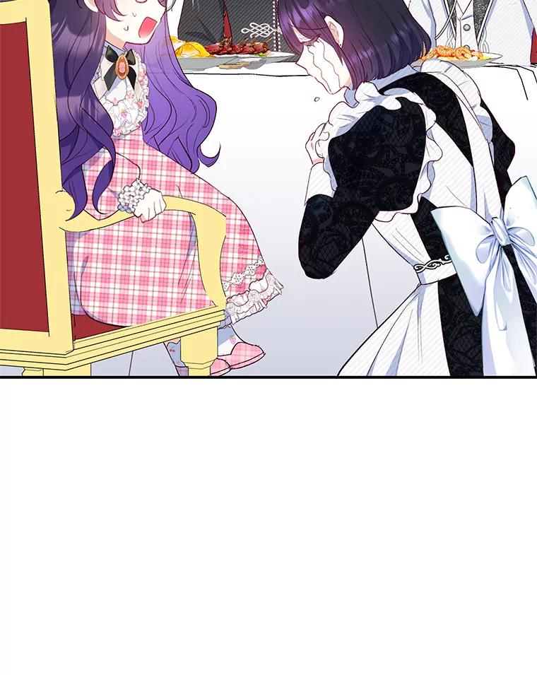 我在恶魔家的受宠生活 - 24.工作狂魔 - 第10张图