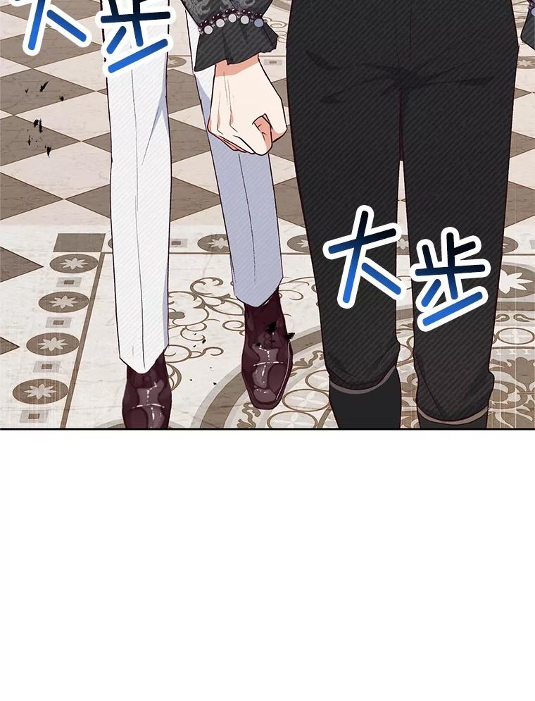 我在恶魔家的受宠生活 - 24.工作狂魔 - 第38张图