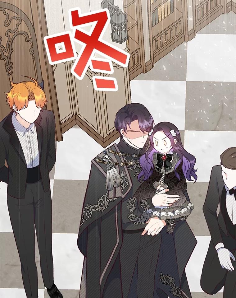 我在恶魔家的受宠生活 - 24.工作狂魔 - 第100张图