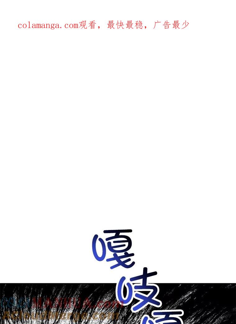 我在恶魔家的受宠生活 - 24.工作狂魔 - 第1张图