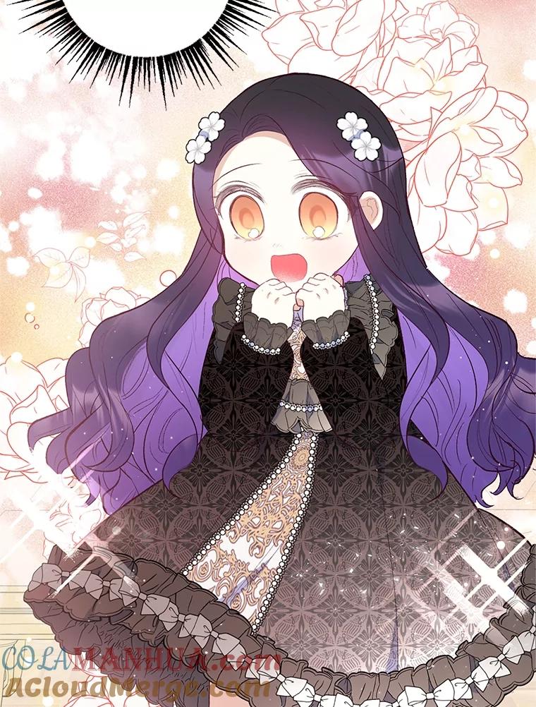 我在恶魔家的受宠生活 - 24.工作狂魔 - 第77张图