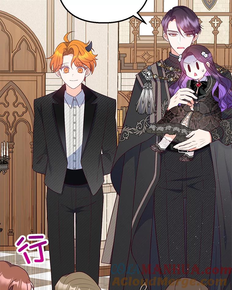 我在恶魔家的受宠生活 - 24.工作狂魔 - 第89张图