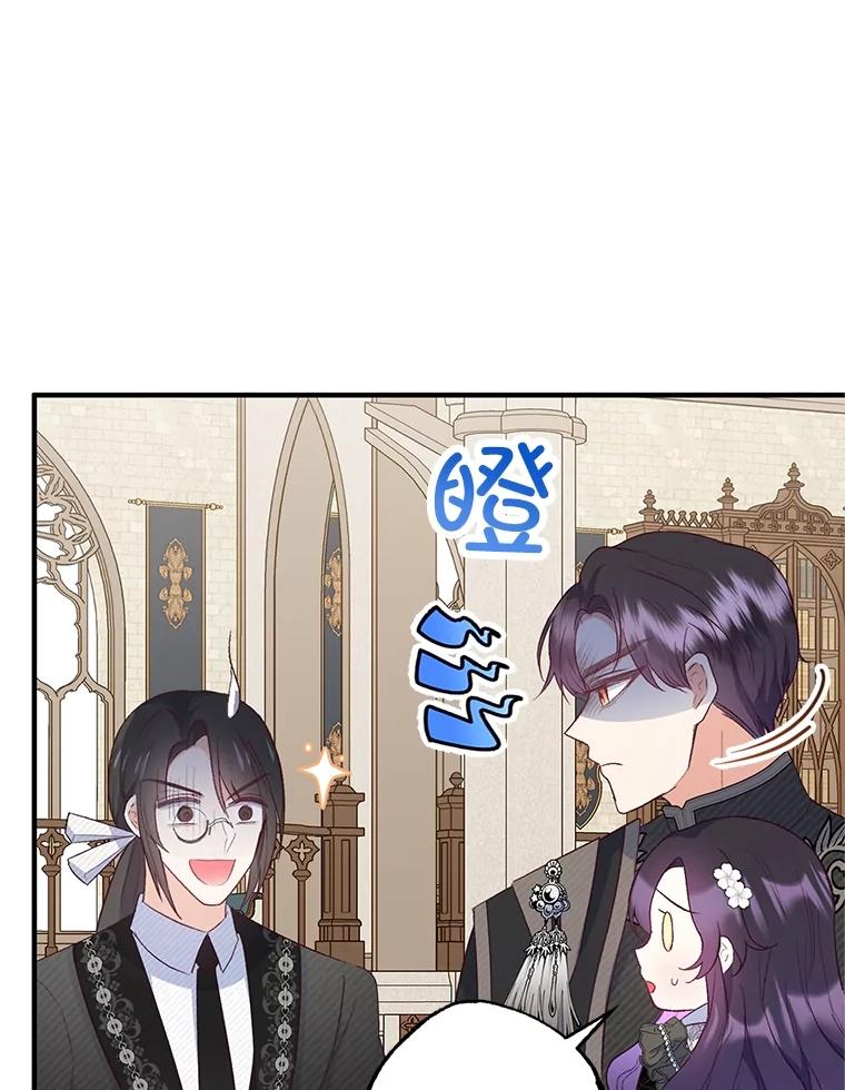 我在恶魔家的受宠生活 - 24.工作狂魔 - 第106张图