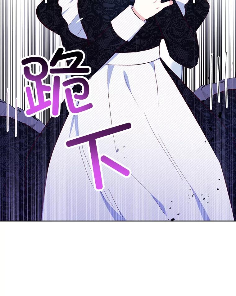 我在恶魔家的受宠生活 - 24.工作狂魔 - 第8张图