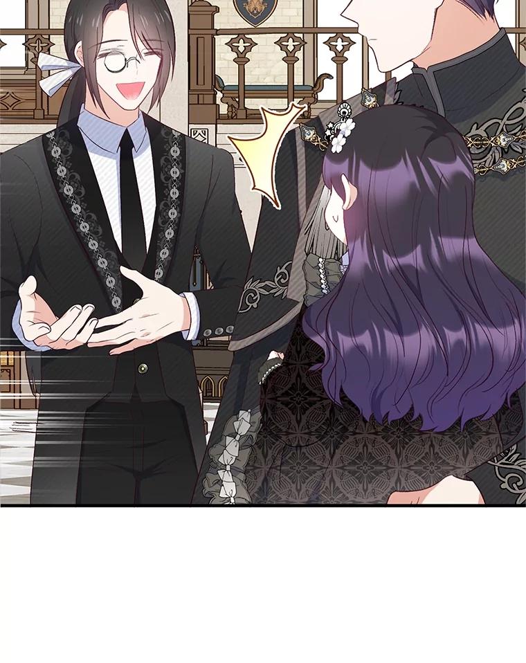 我在恶魔家的受宠生活 - 24.工作狂魔 - 第103张图