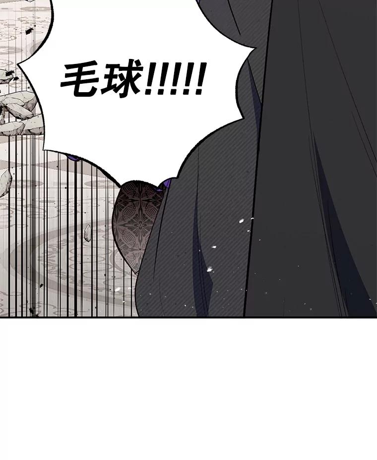 我在恶魔家的受宠生活 - 25.力量认知 - 第26张图