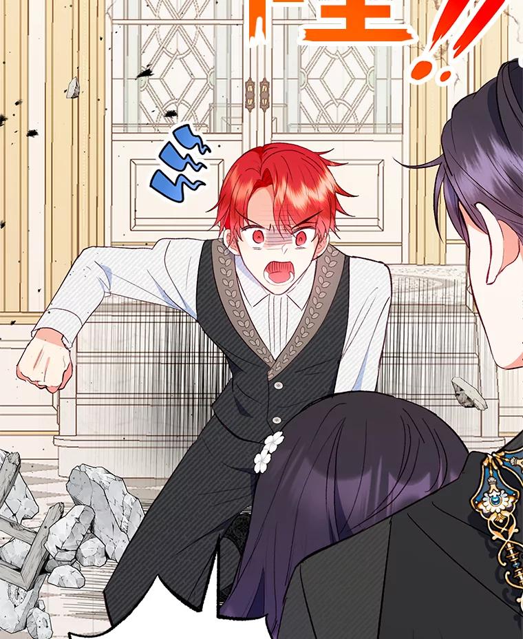 我在恶魔家的受宠生活 - 25.力量认知 - 第25张图