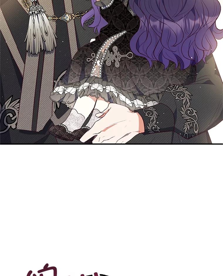 我在恶魔家的受宠生活 - 25.力量认知 - 第4张图