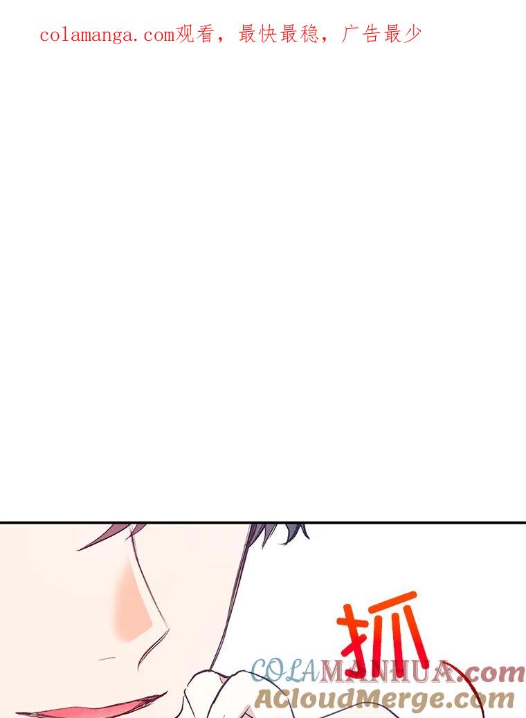 我在恶魔家的受宠生活 - 25.力量认知 - 第1张图