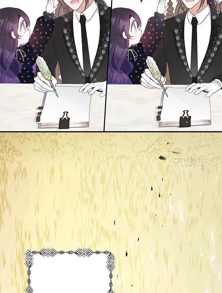 我在恶魔家的受宠生活 - 25.力量认知 - 第69张图