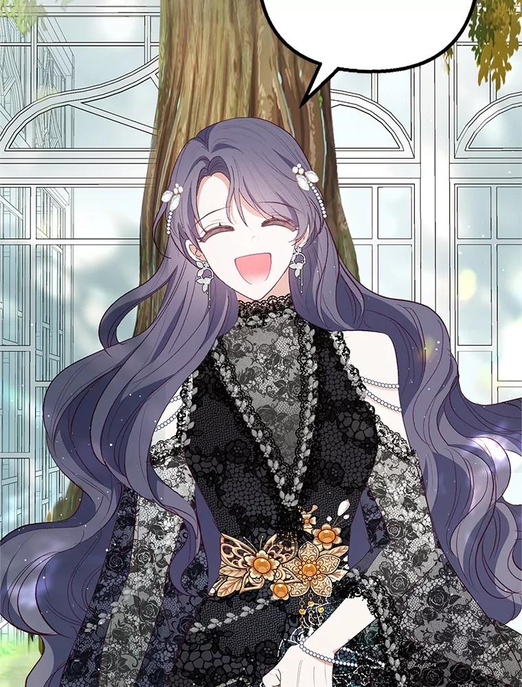 我在恶魔家的受宠生活 - 25.力量认知 - 第45张图