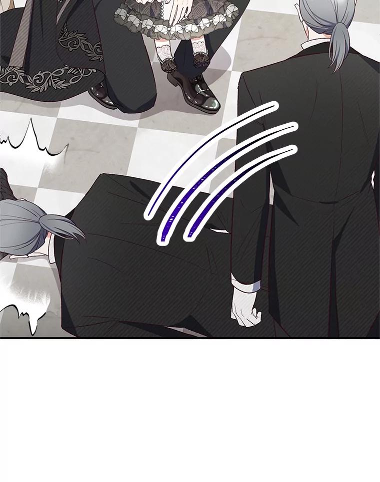 我在恶魔家的受宠生活 - 25.力量认知 - 第20张图