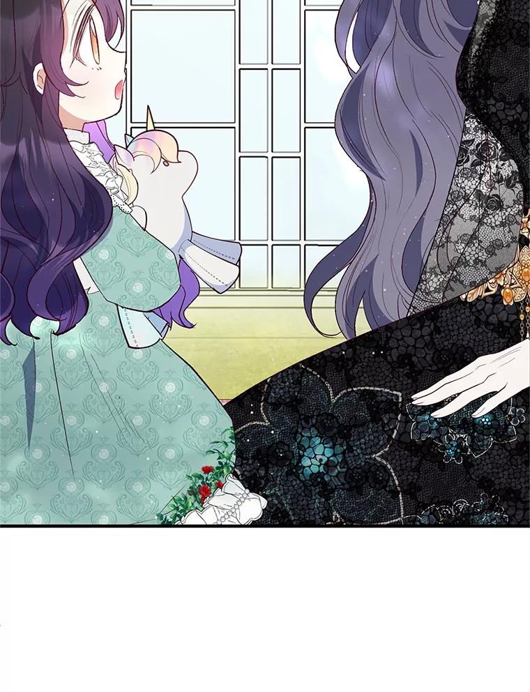 我在恶魔家的受宠生活 - 25.力量认知 - 第94张图