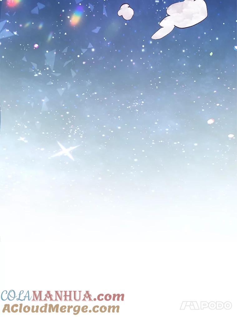 我在恶魔家的受宠生活 - 26.王位争夺 - 第84张图