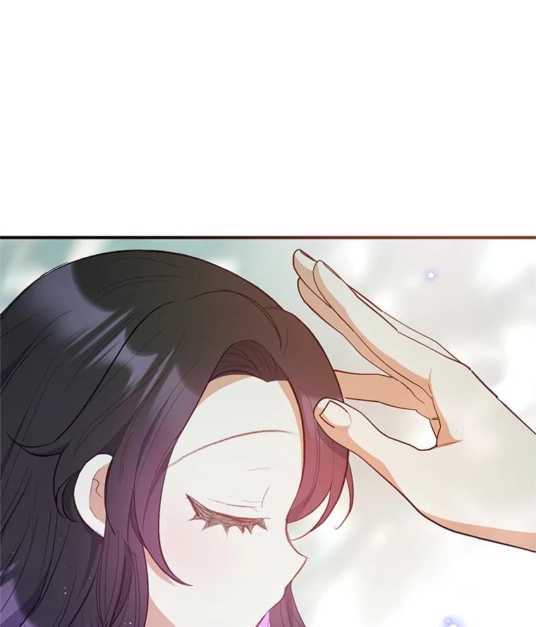 我在恶魔家的受宠生活 - 26.王位争夺 - 第73张图