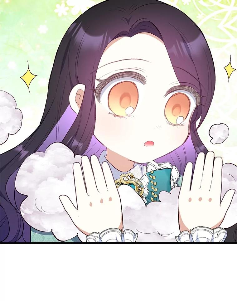 我在恶魔家的受宠生活 - 26.王位争夺 - 第89张图