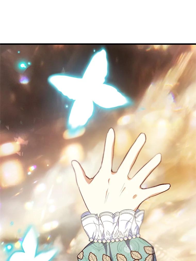 我在恶魔家的受宠生活 - 26.王位争夺 - 第79张图