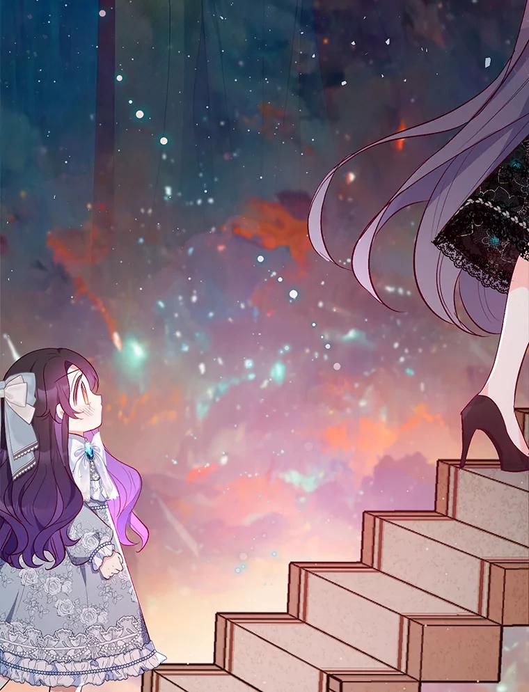 我在恶魔家的受宠生活 - 0.序章 - 第12张图