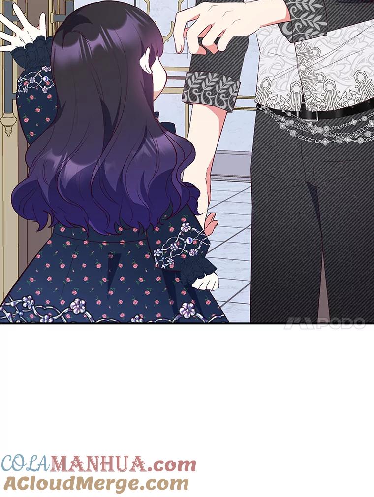 我在恶魔家的受宠生活 - 27.和阿贝尔谈心 - 第40张图