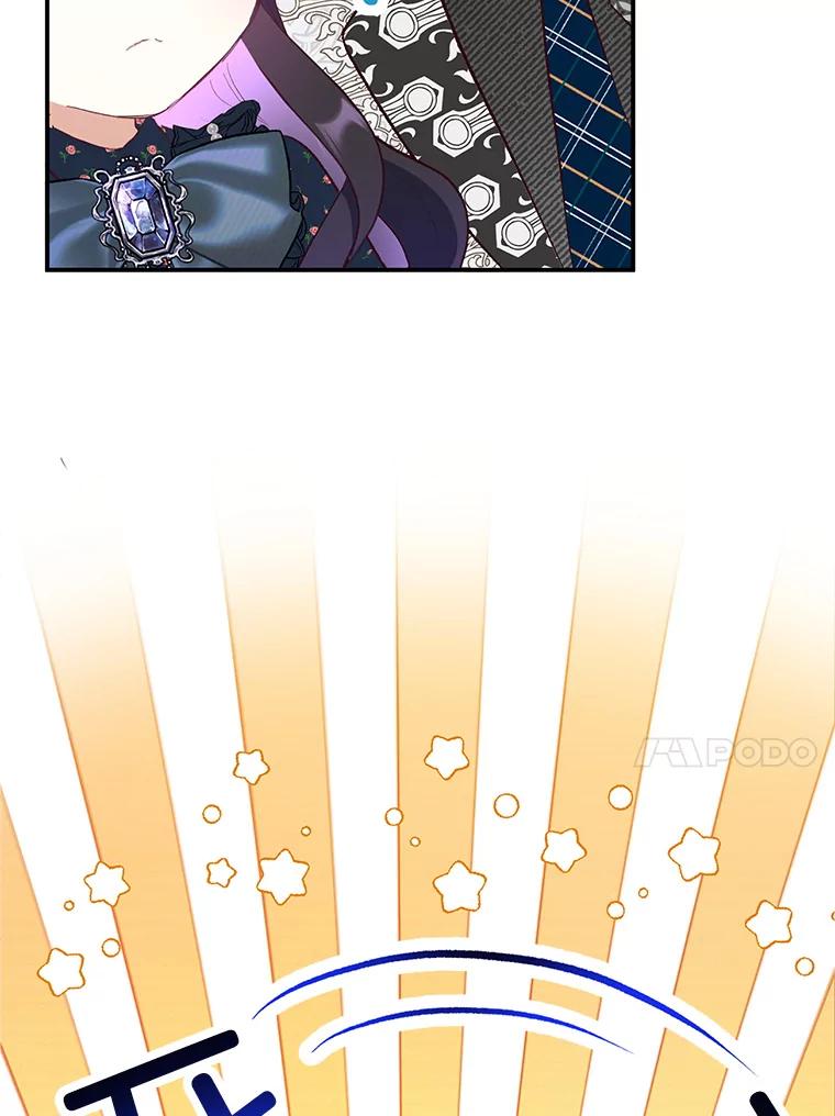 我在恶魔家的受宠生活 - 27.和阿贝尔谈心 - 第73张图