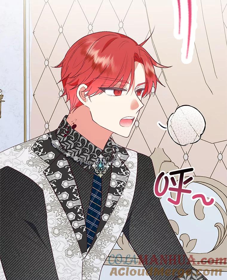 我在恶魔家的受宠生活 - 27.和阿贝尔谈心 - 第52张图