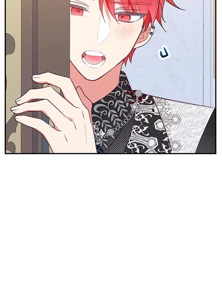 我在恶魔家的受宠生活 - 27.和阿贝尔谈心 - 第38张图