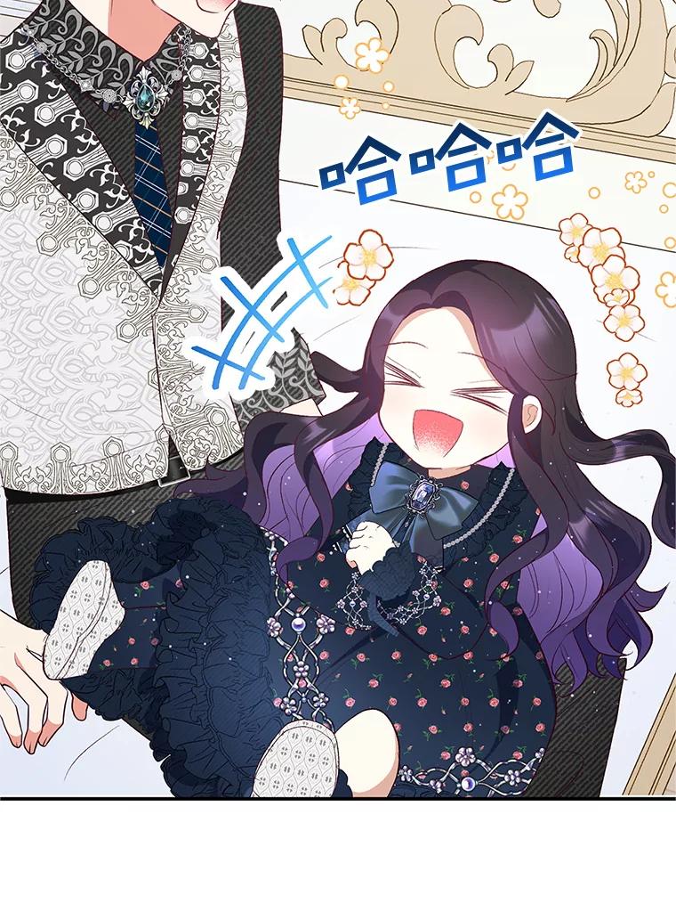 我在恶魔家的受宠生活 - 27.和阿贝尔谈心 - 第111张图