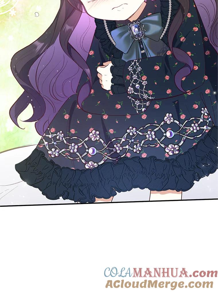 我在恶魔家的受宠生活 - 27.和阿贝尔谈心 - 第84张图