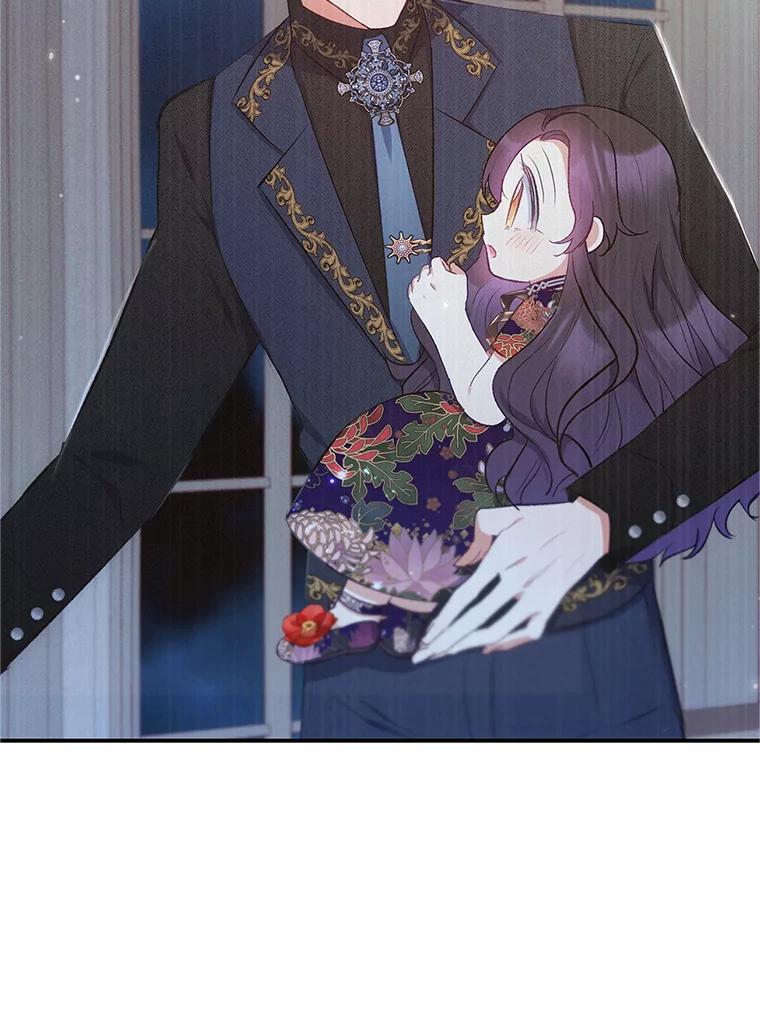 我在恶魔家的受宠生活 - 27.和阿贝尔谈心 - 第77张图